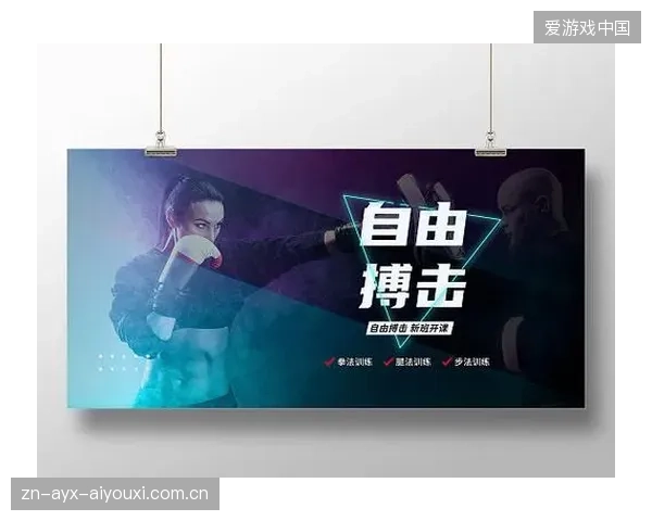 自由搏击场馆与健身联动开课，商业模式刷新