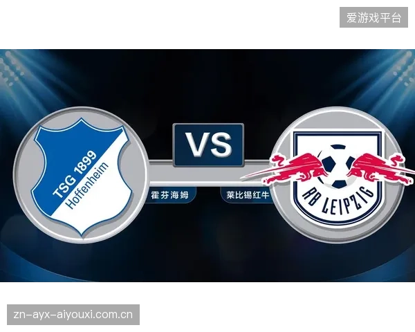 莱比锡红牛成立青少年科研小组，开启训练优化新时代